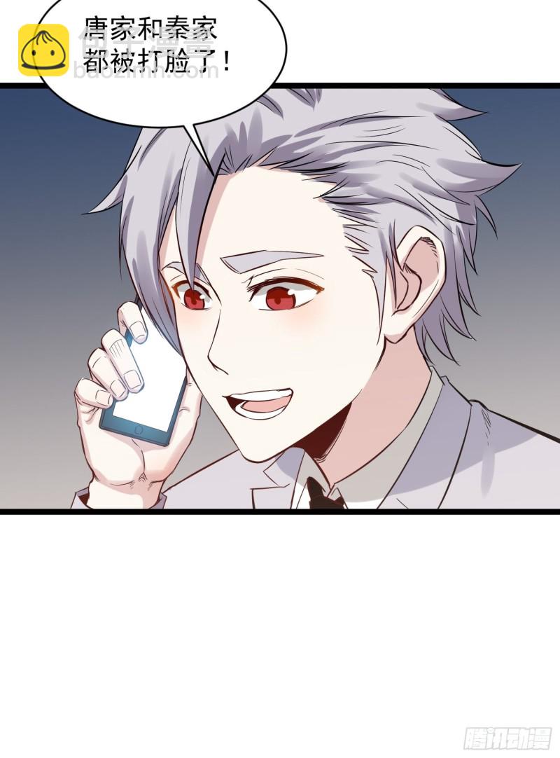 第82话 遭贼-第83话