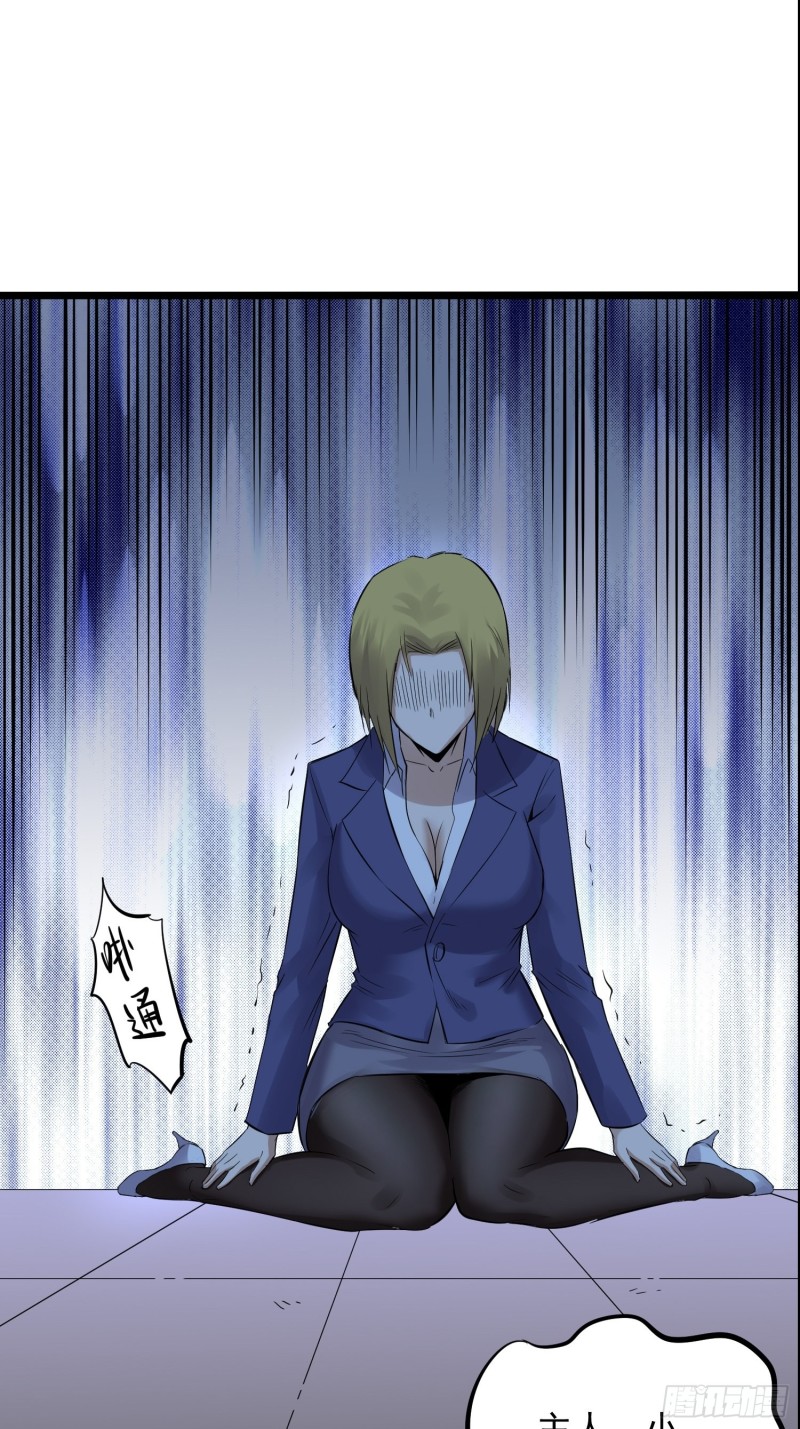 第84话 组织-第85话