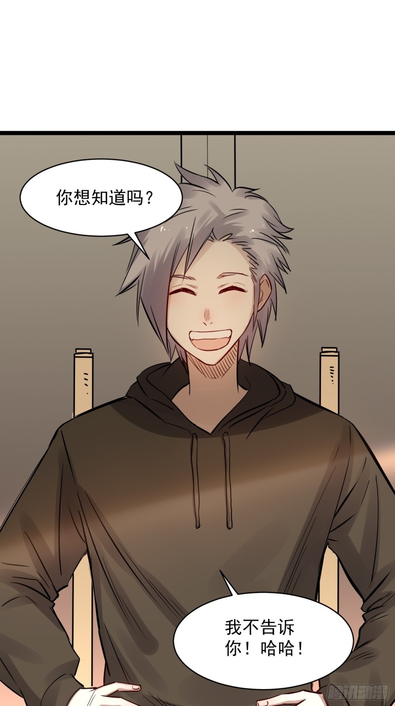 第84话 组织-第85话