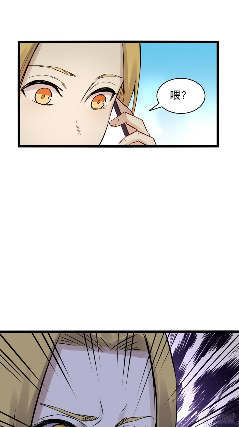 第84话 组织-第85话