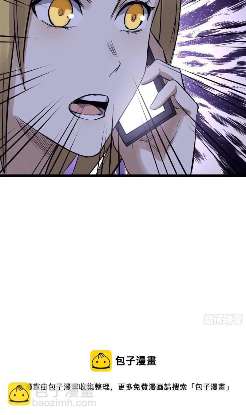 第84话 组织-第85话