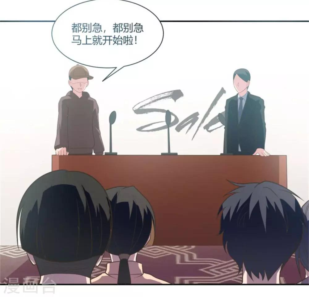 第12话 新闻发布会-第13话