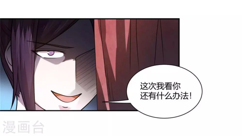 第12话 新闻发布会-第13话