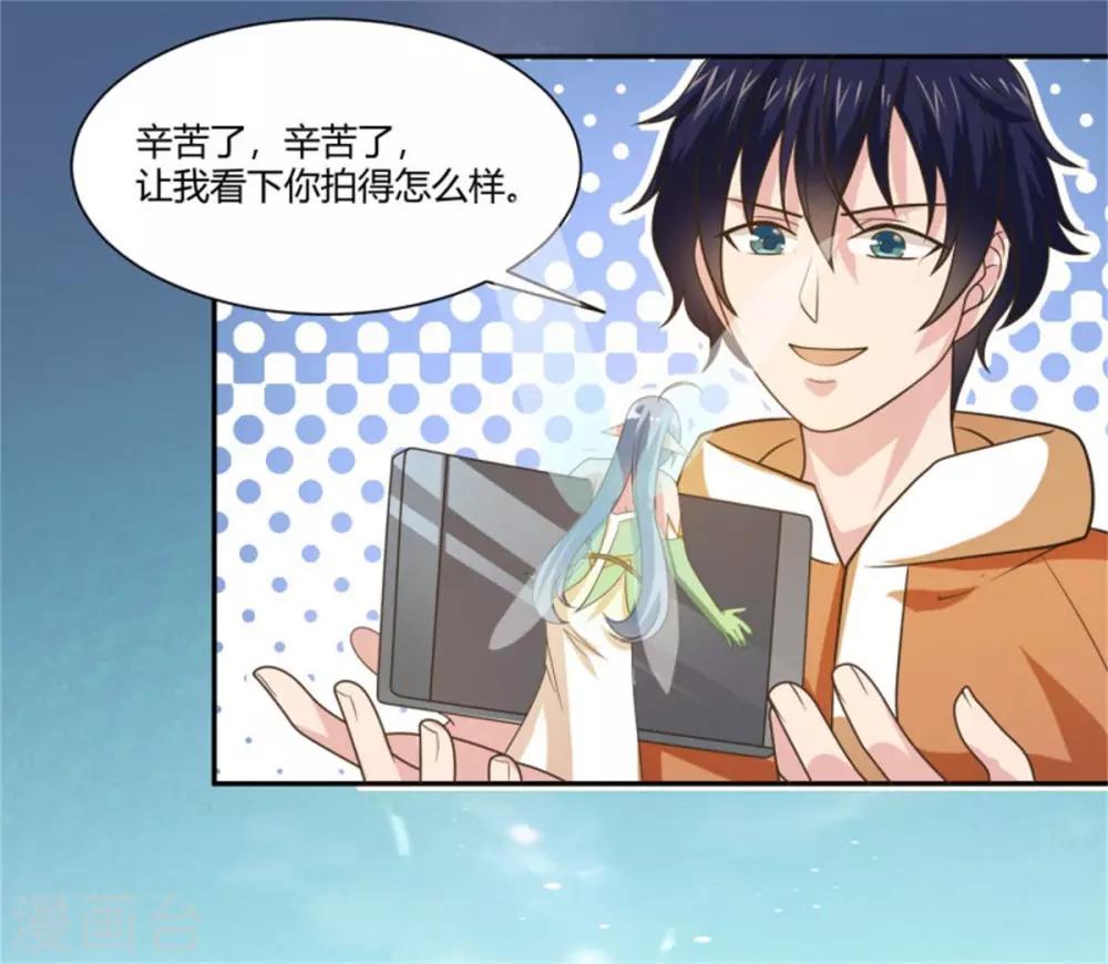 第12话 新闻发布会-第13话