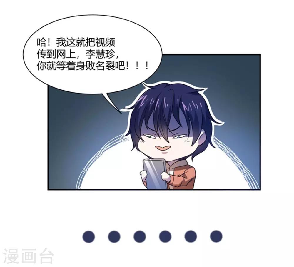 第12话 新闻发布会-第13话