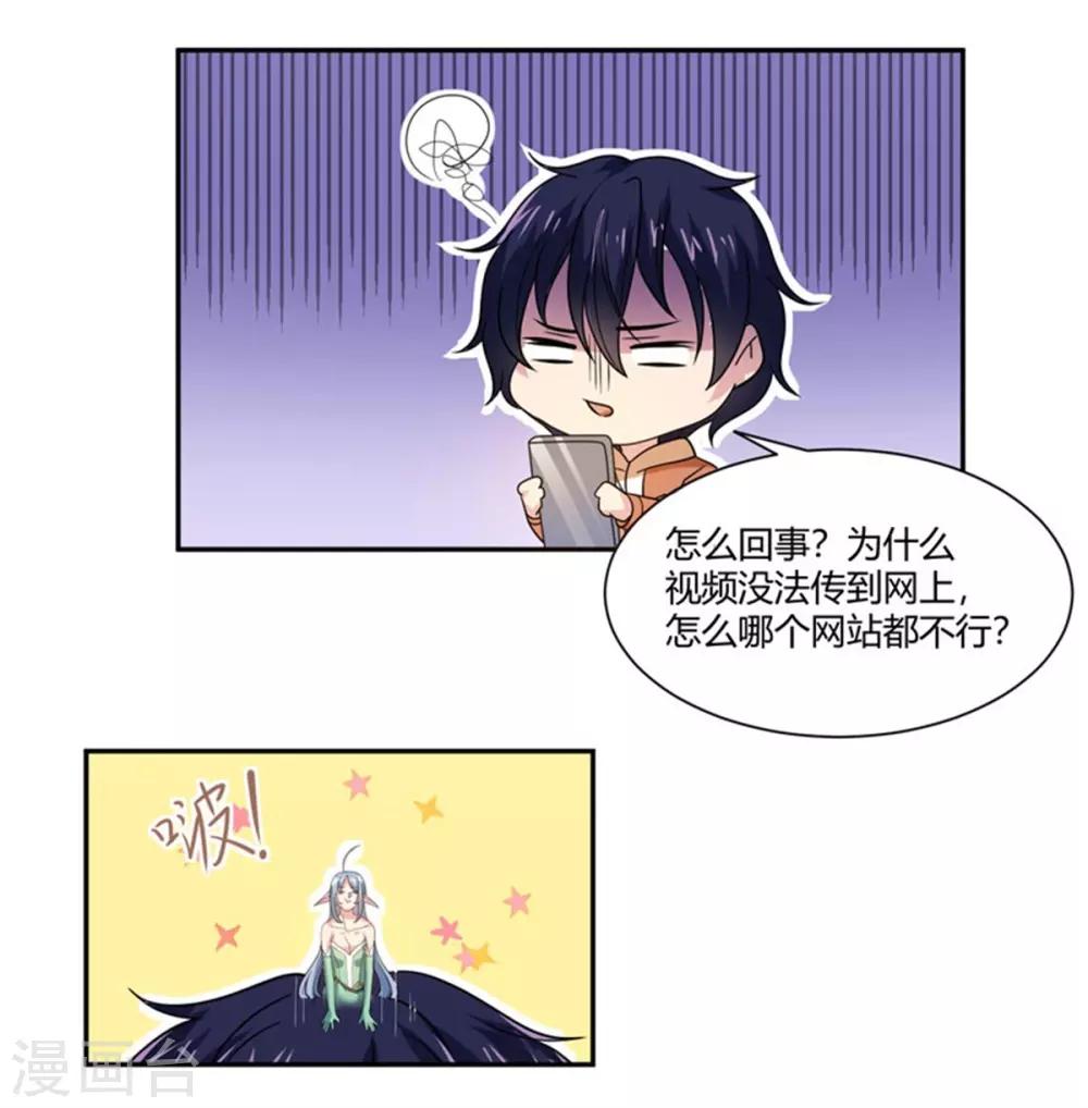 第12话 新闻发布会-第13话