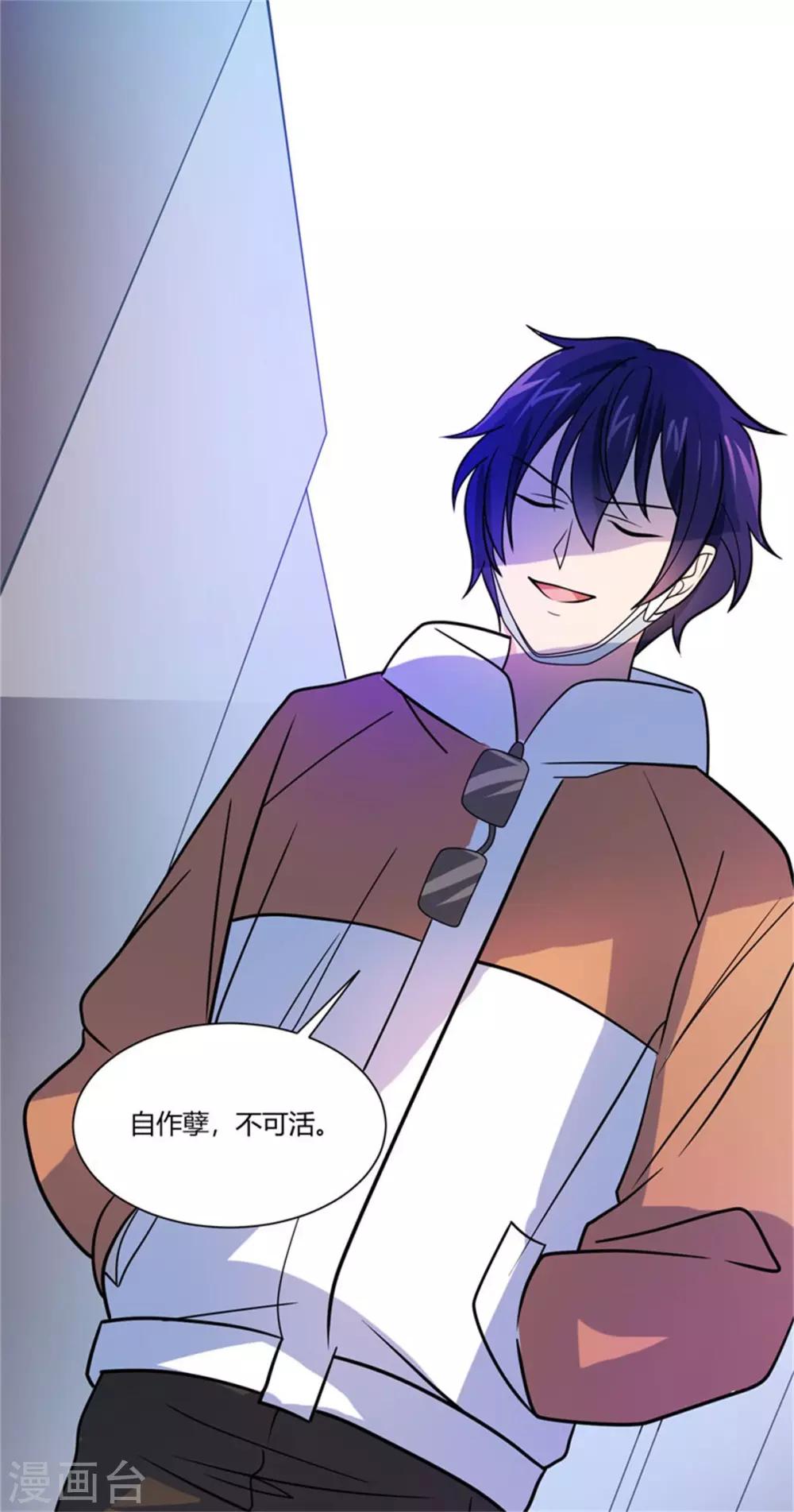 第14话 神秘人的帮助-第15话