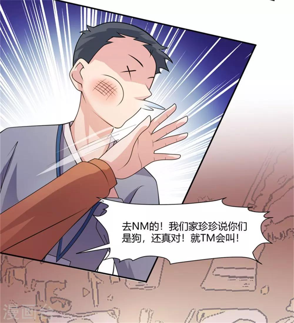 第14话 神秘人的帮助-第15话