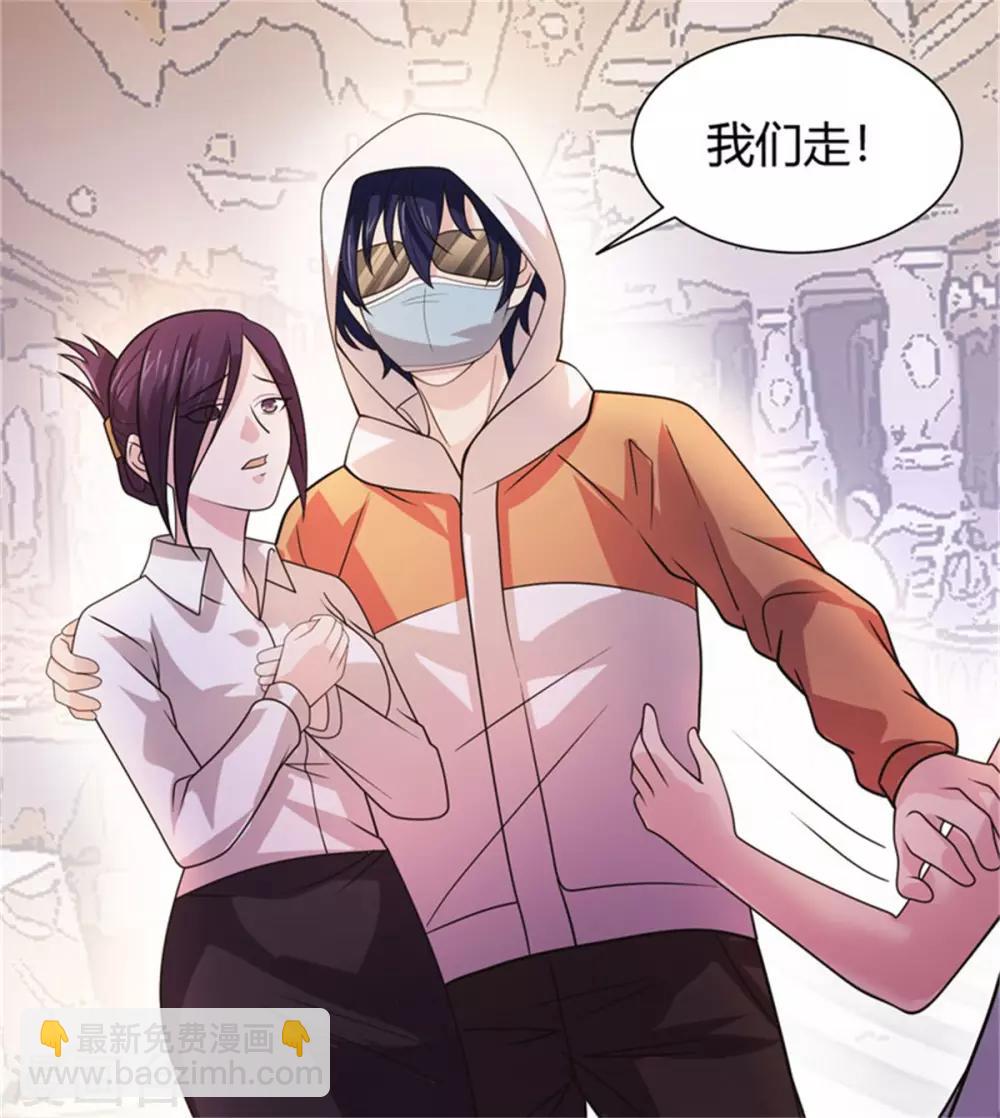 第14话 神秘人的帮助-第15话