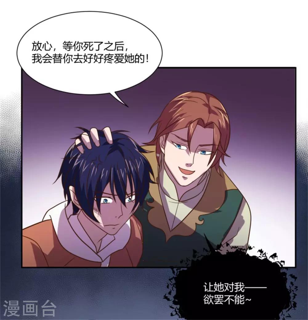 第16话 敌人找上门-第17话