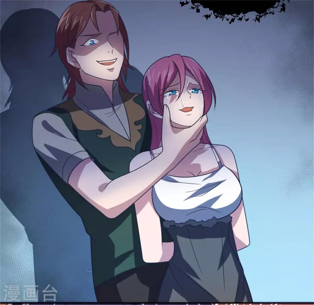 第16话 敌人找上门-第17话