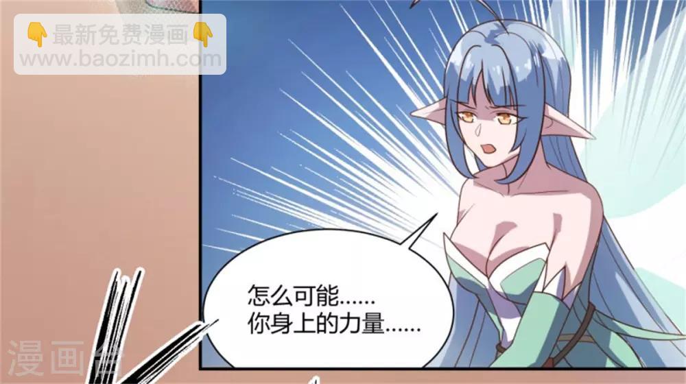 第16话 敌人找上门-第17话