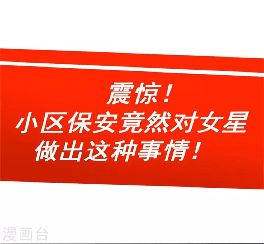 第16话 敌人找上门-第17话