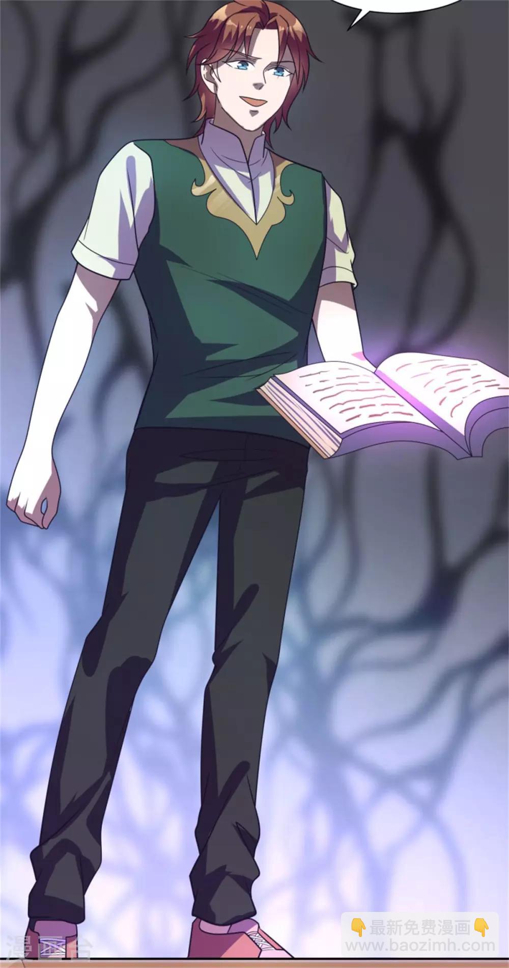 第16话 敌人找上门-第17话