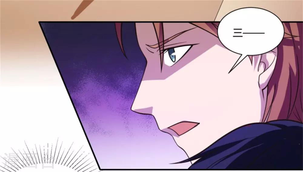 第18话 神秘芳菲的真面目-第19话