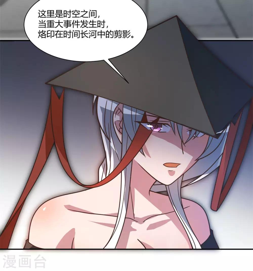 第22话 泳池福利-第23话