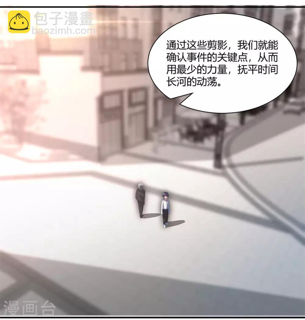 第22话 泳池福利-第23话