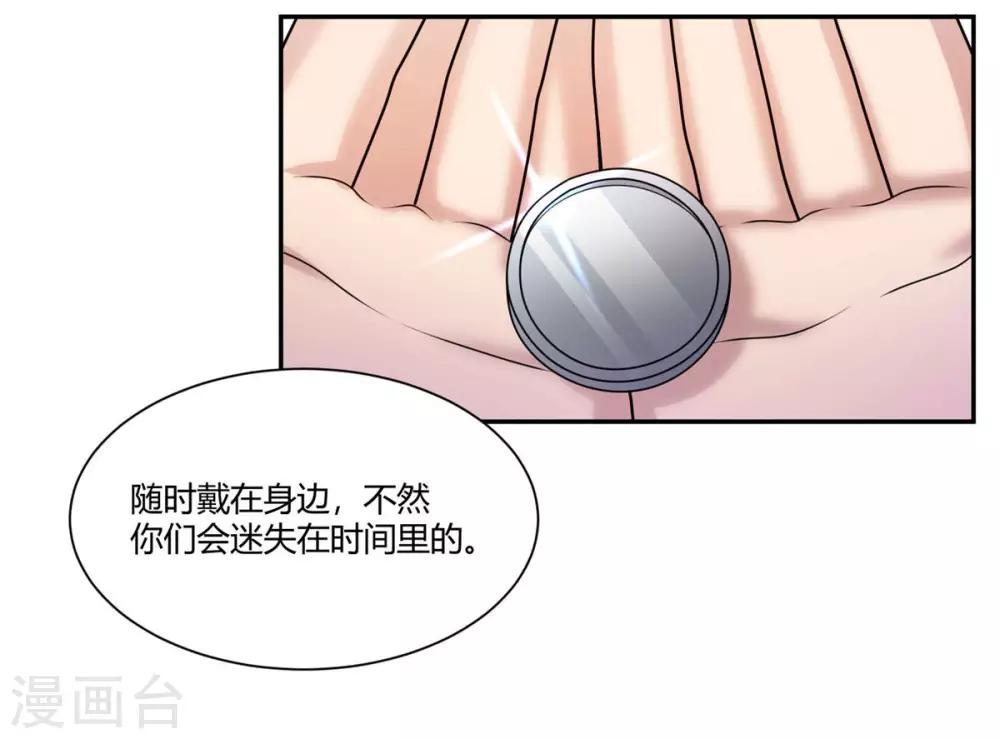 第22话 泳池福利-第23话