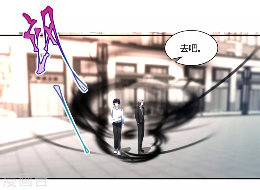 第22话 泳池福利-第23话