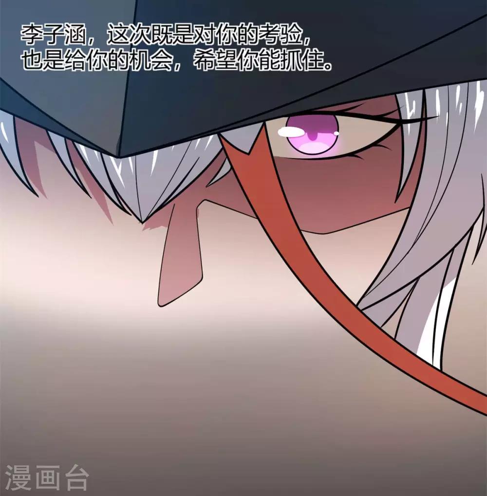 第22话 泳池福利-第23话