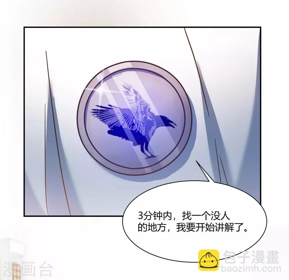 第22话 泳池福利-第23话