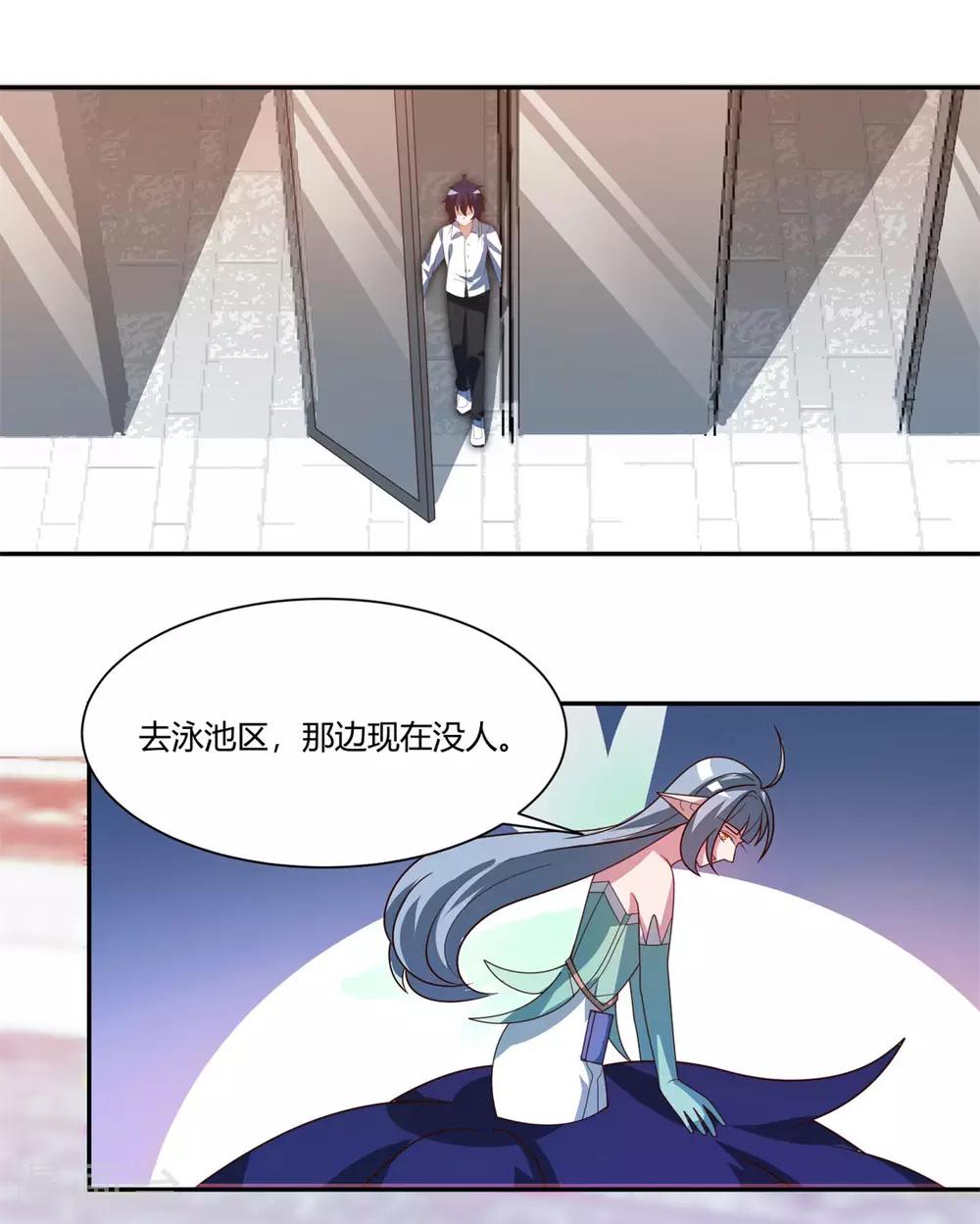第22话 泳池福利-第23话