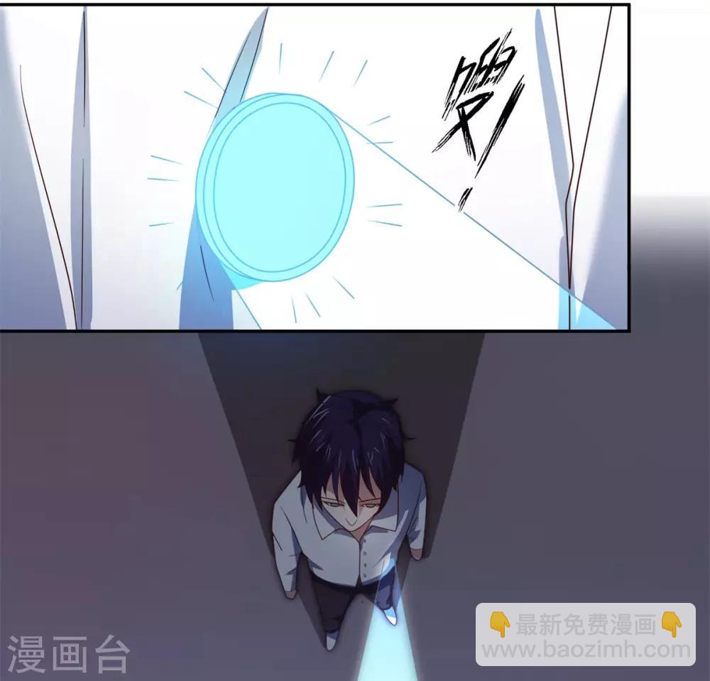 第22话 泳池福利-第23话