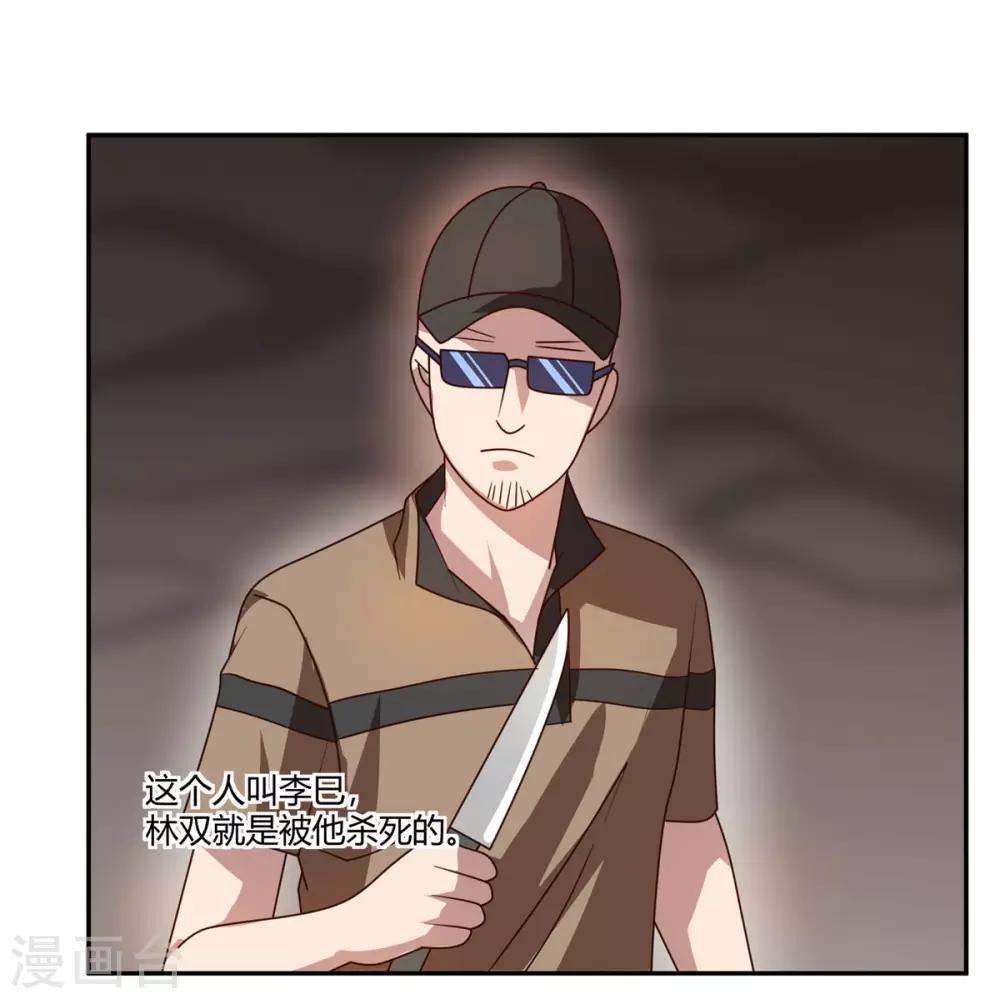 第22话 泳池福利-第23话