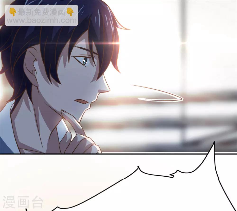 第22话 泳池福利-第23话