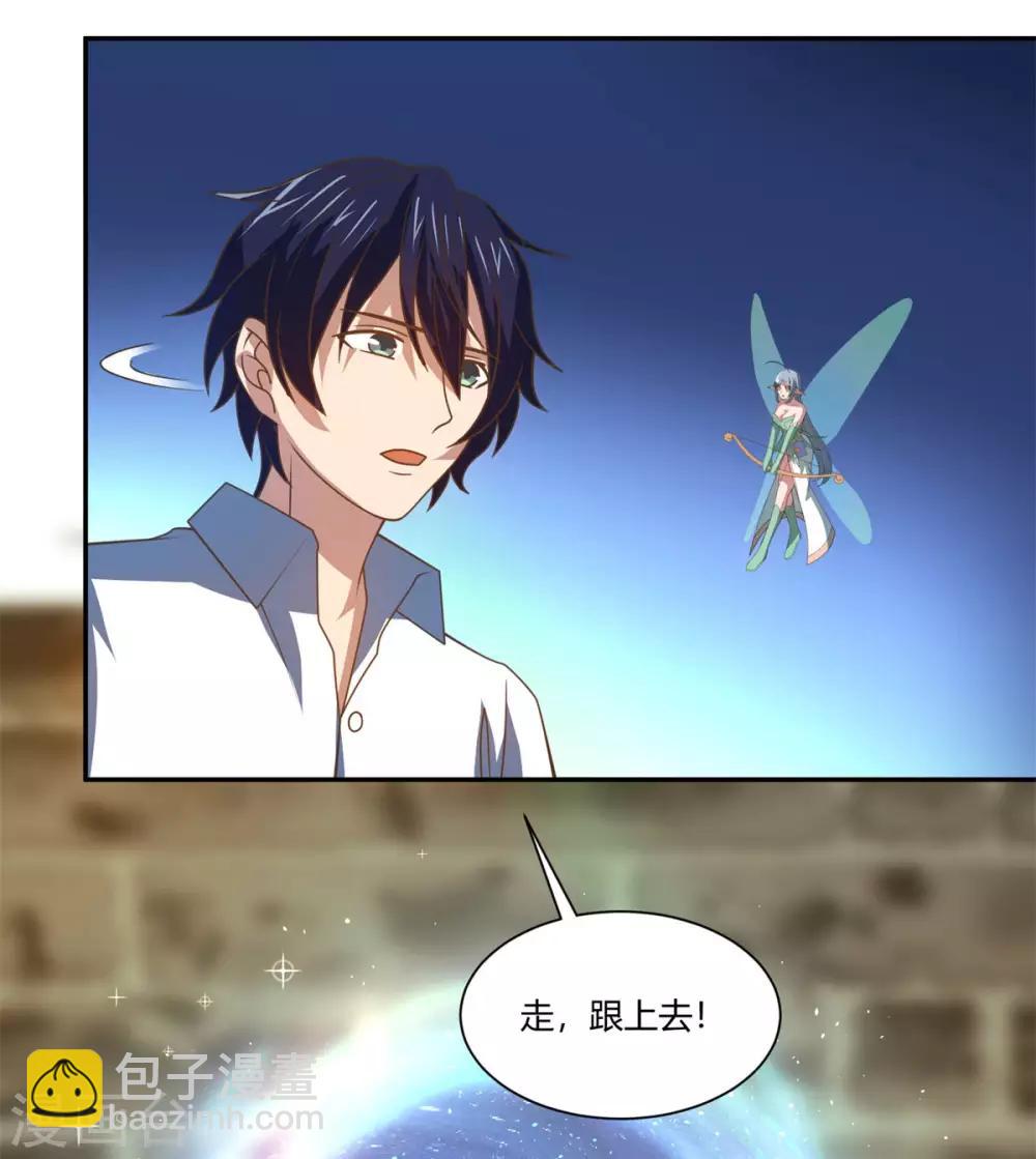 第22话 泳池福利-第23话