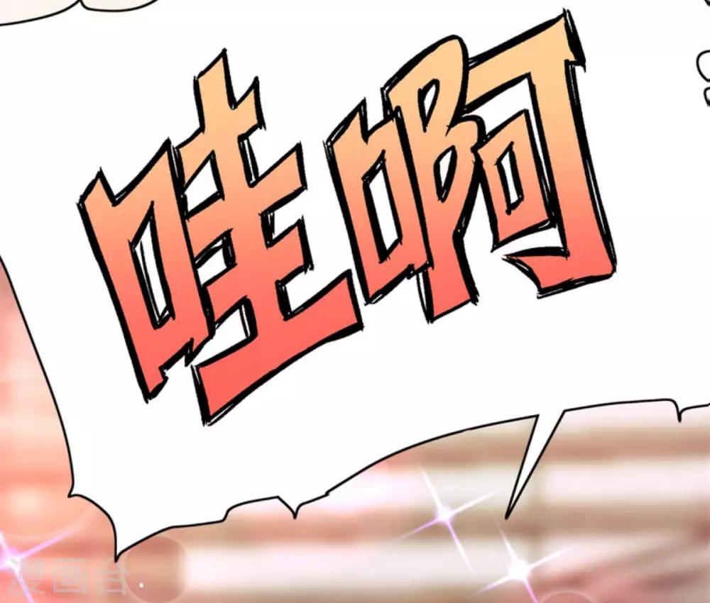 第22话 泳池福利-第23话