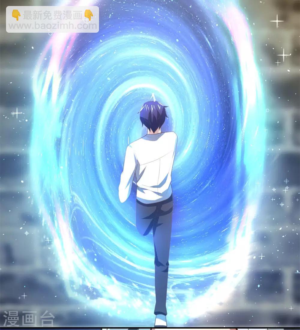 第22话 泳池福利-第23话