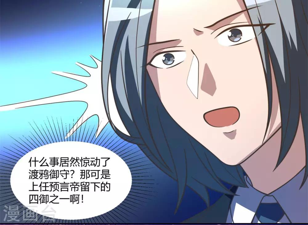 第22话 泳池福利-第23话