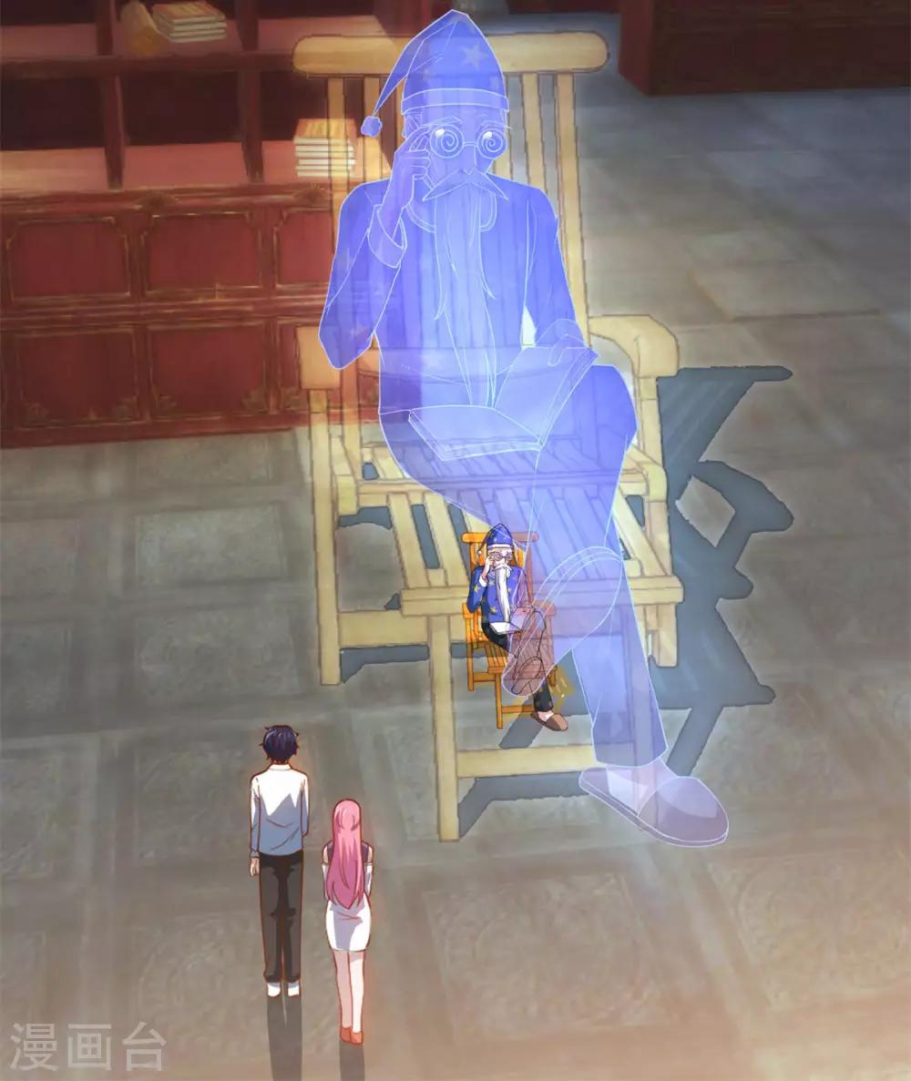 第30话 带着女友一起走-第31话