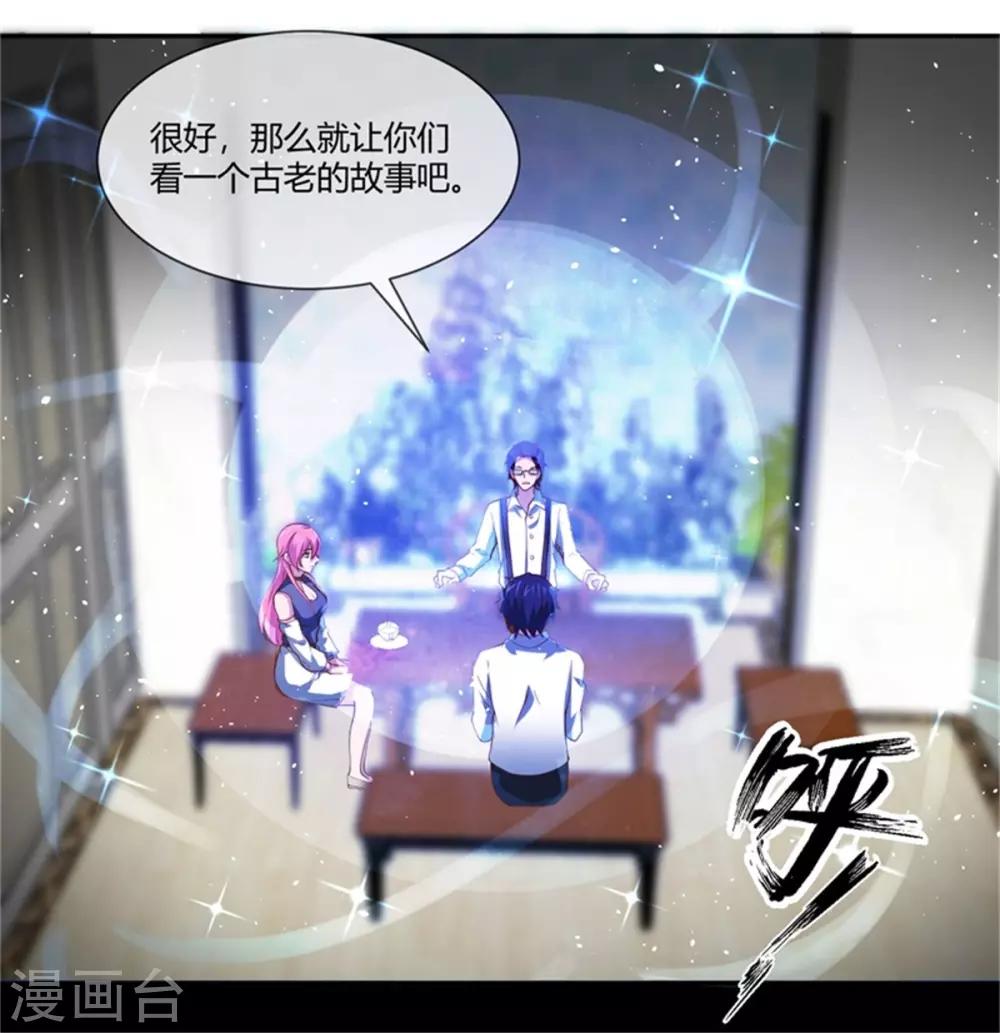 第34话 秘密花园-第35话