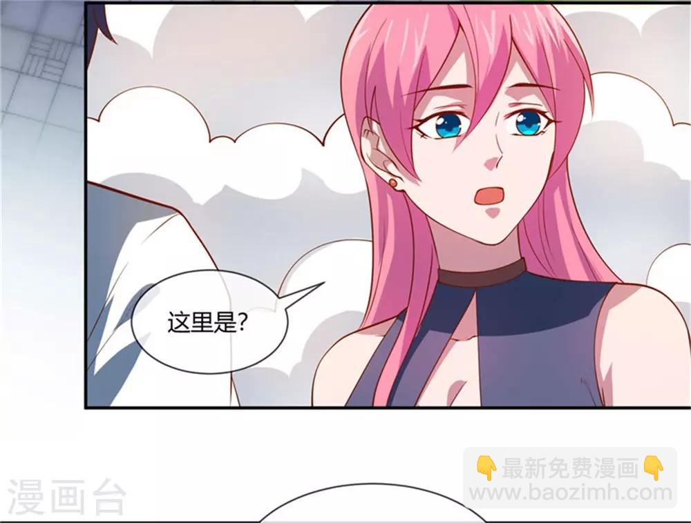 第34话 秘密花园-第35话