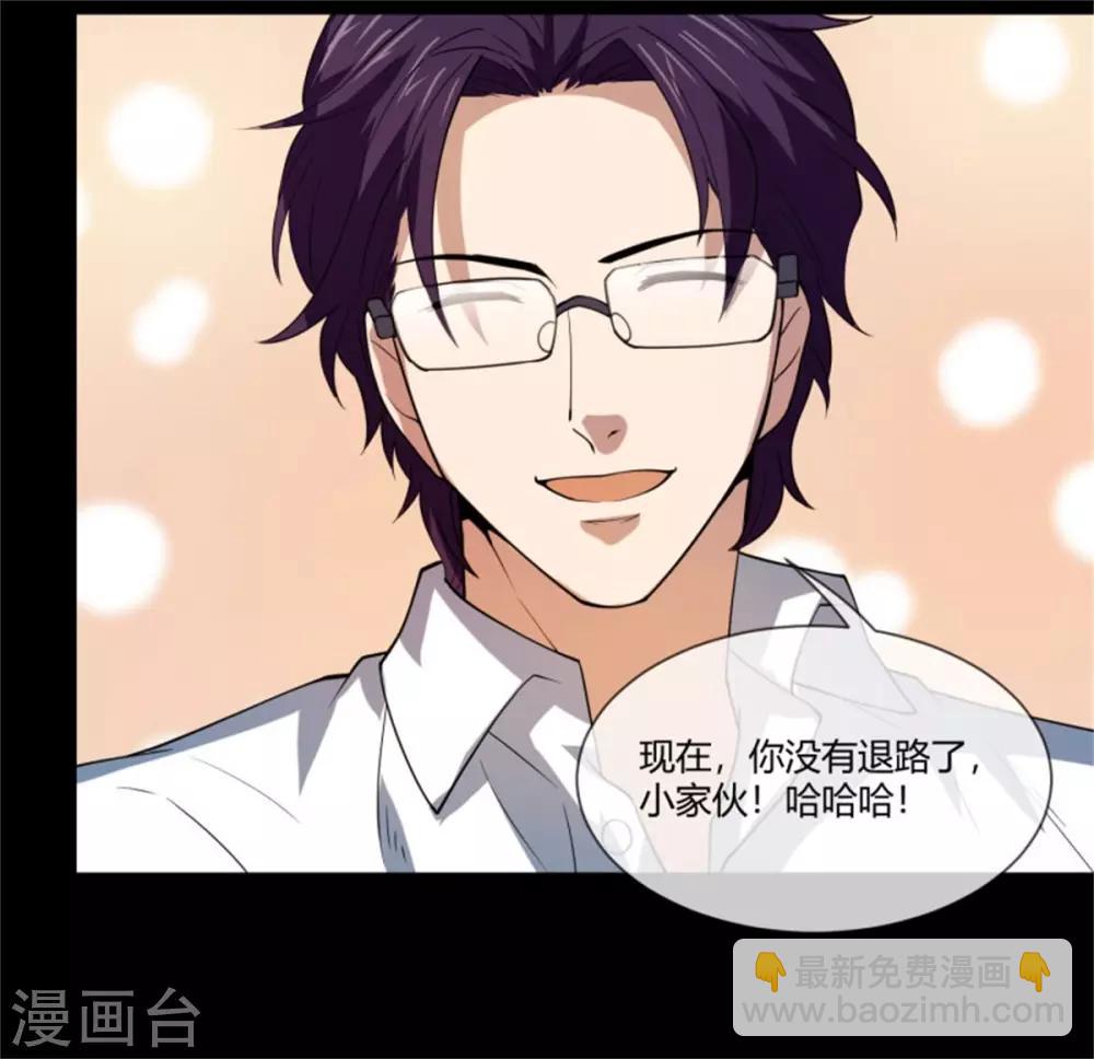 第35话 古老传说-第37话