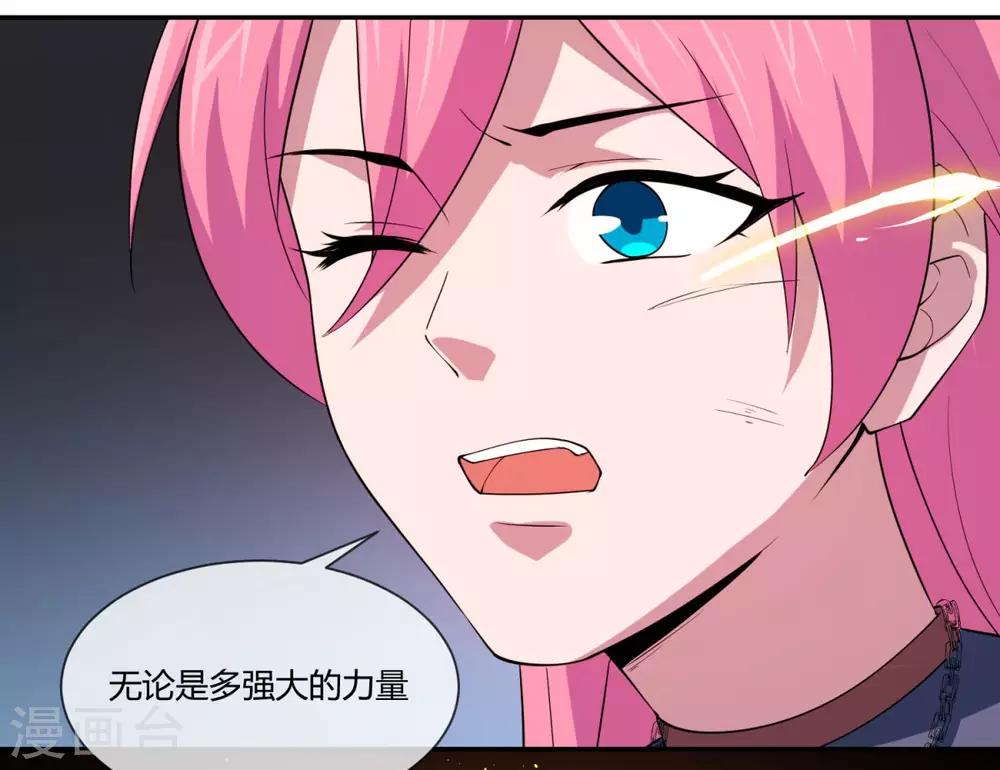 第37话 为你而战！-第39话