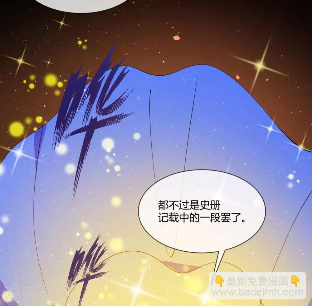 第37话 为你而战！-第39话