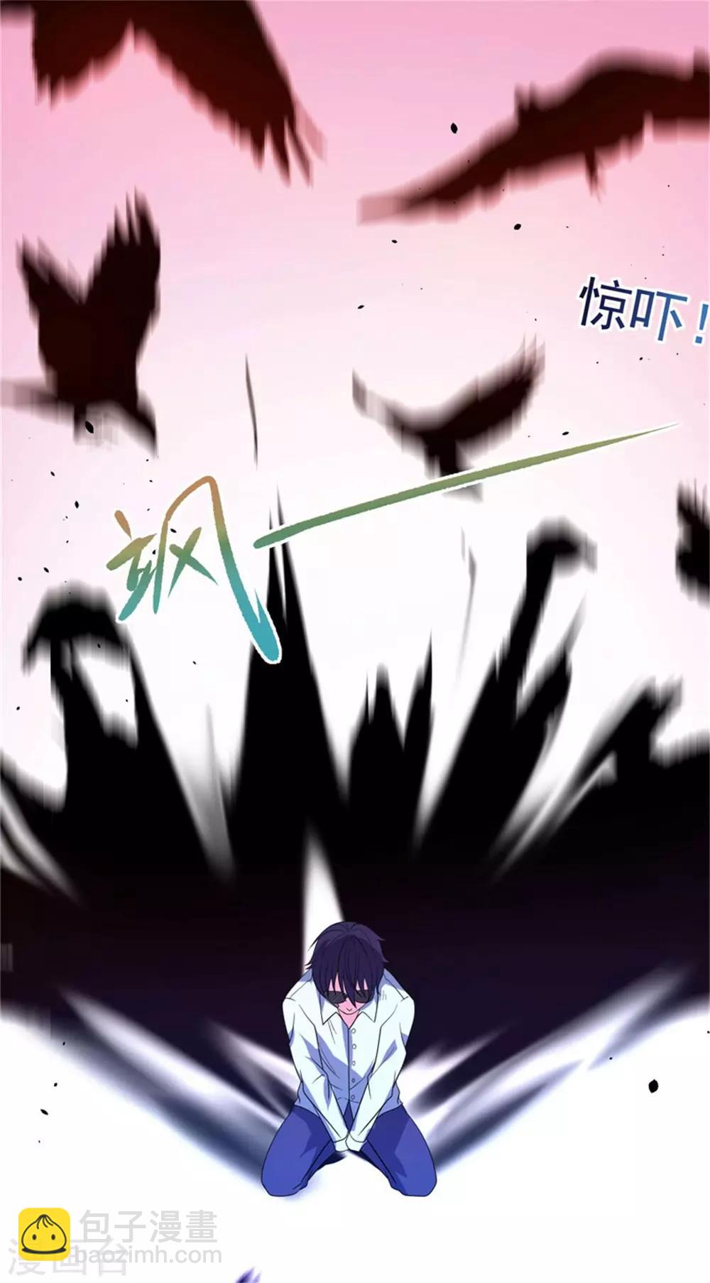 第4话 无限幻象-第5话