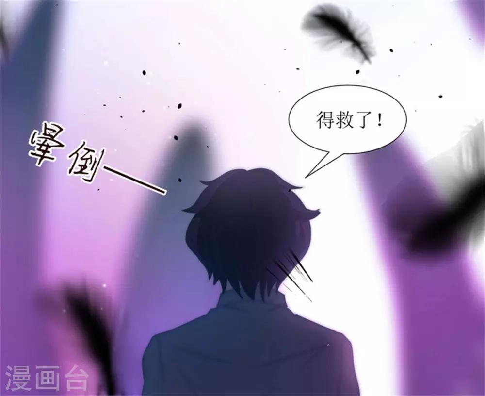 第4话 无限幻象-第5话