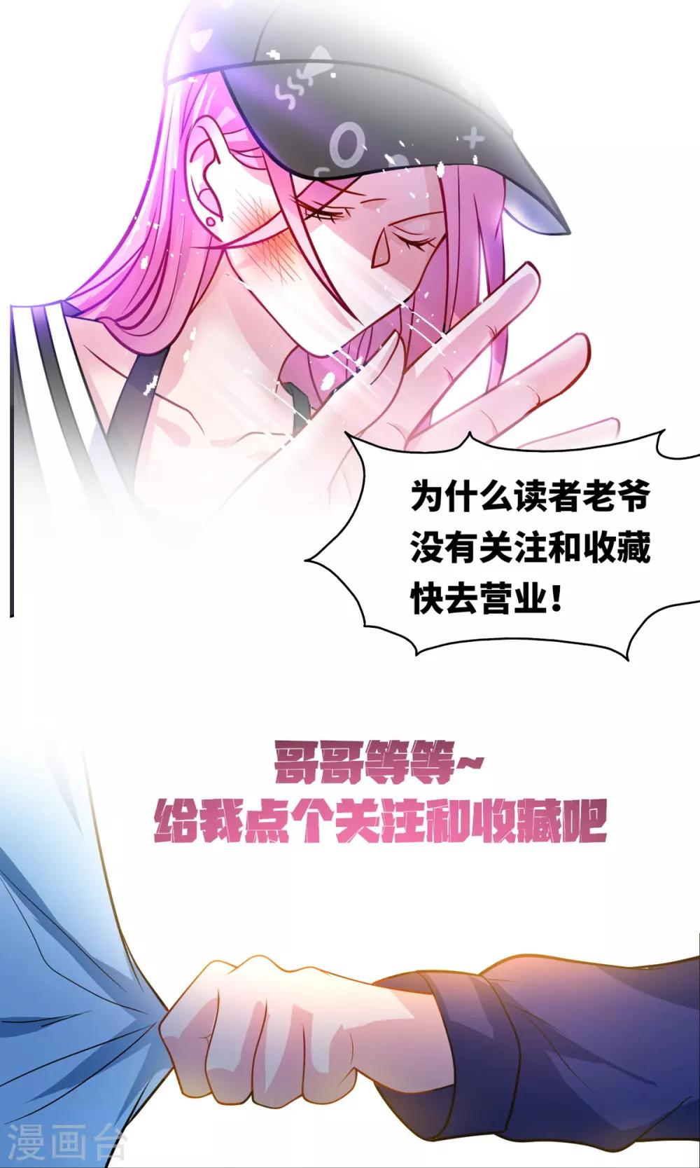 第4话 无限幻象-第5话