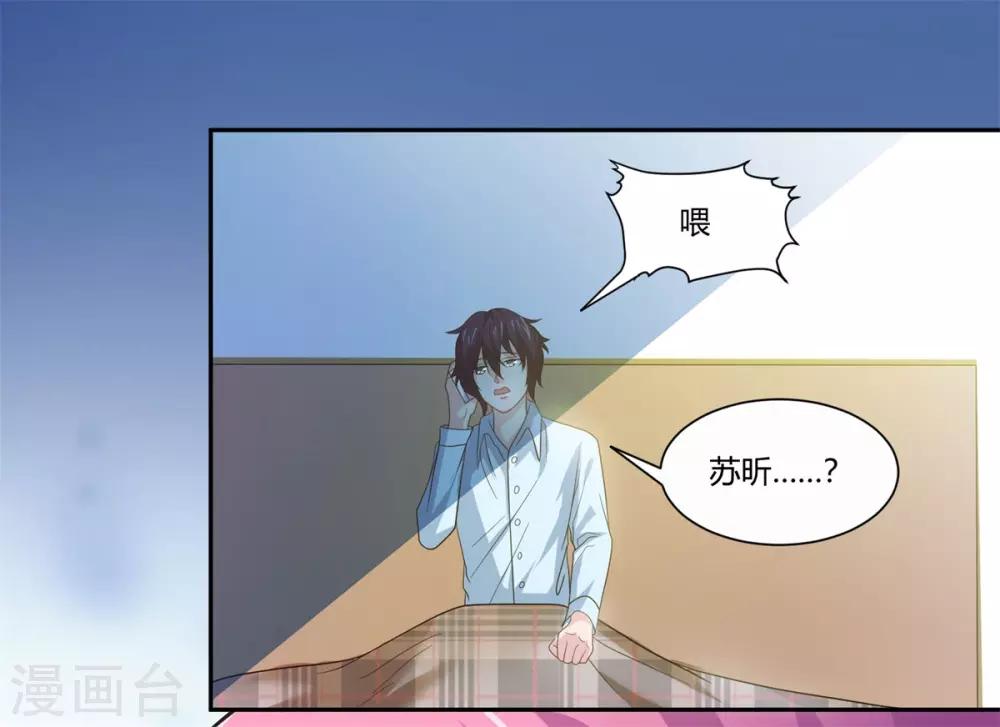 第6话 新的计谋-第7话