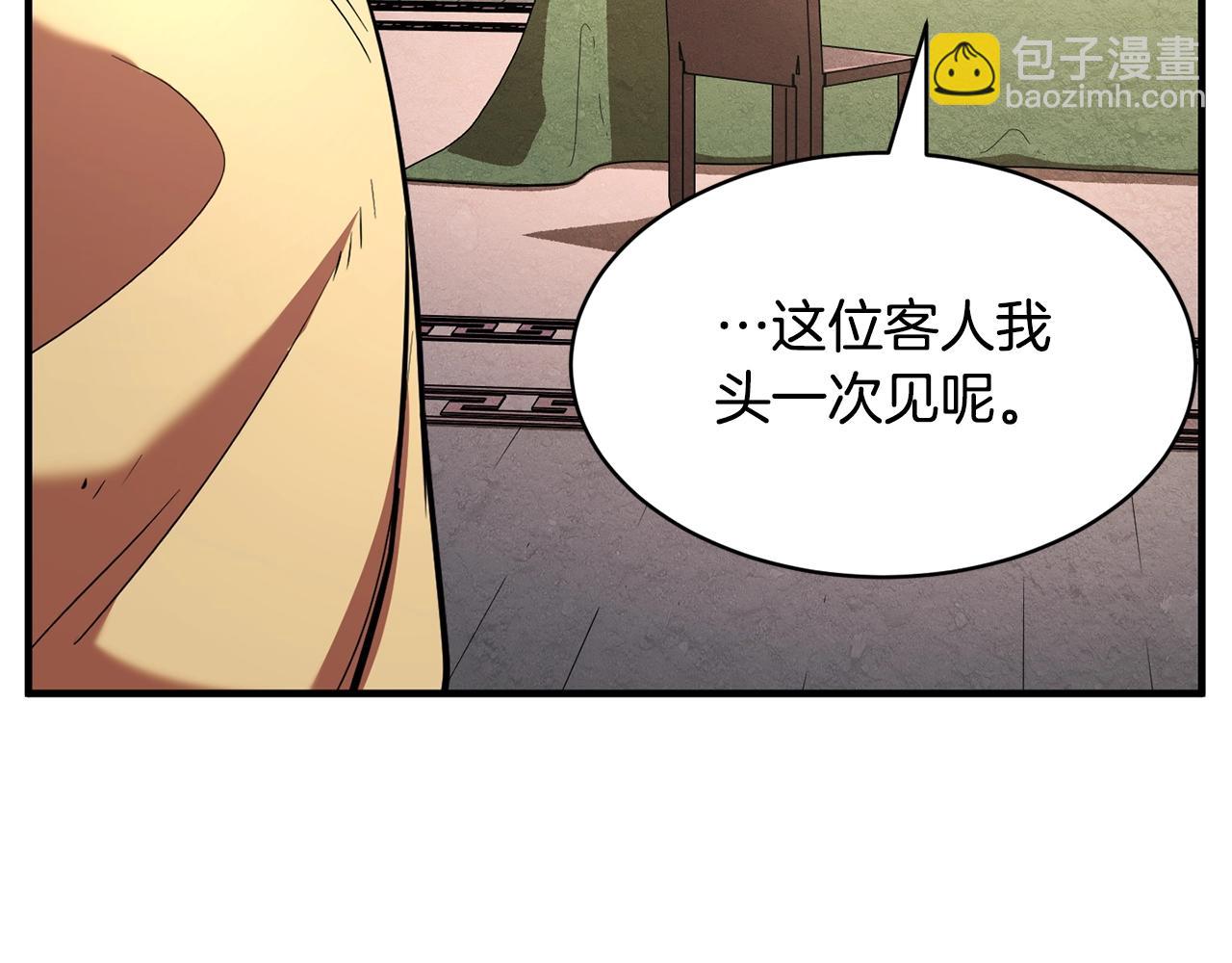 第10话 请选择你的英雄(1/4)-第11话