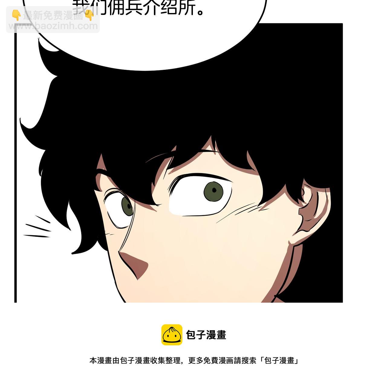 第10话 请选择你的英雄(1/4)-第11话