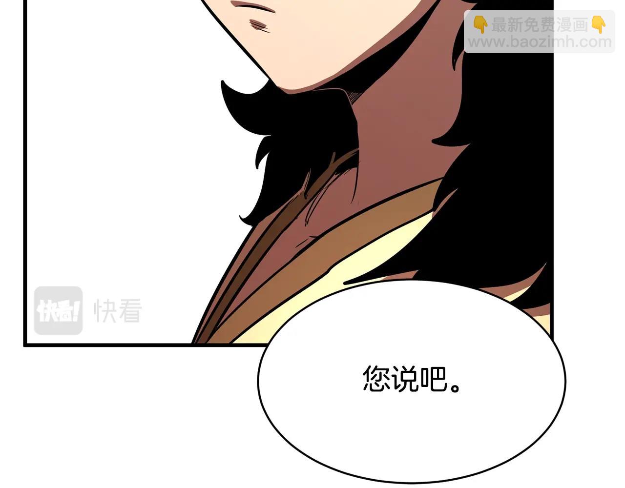 第10话 请选择你的英雄(1/4)-第11话