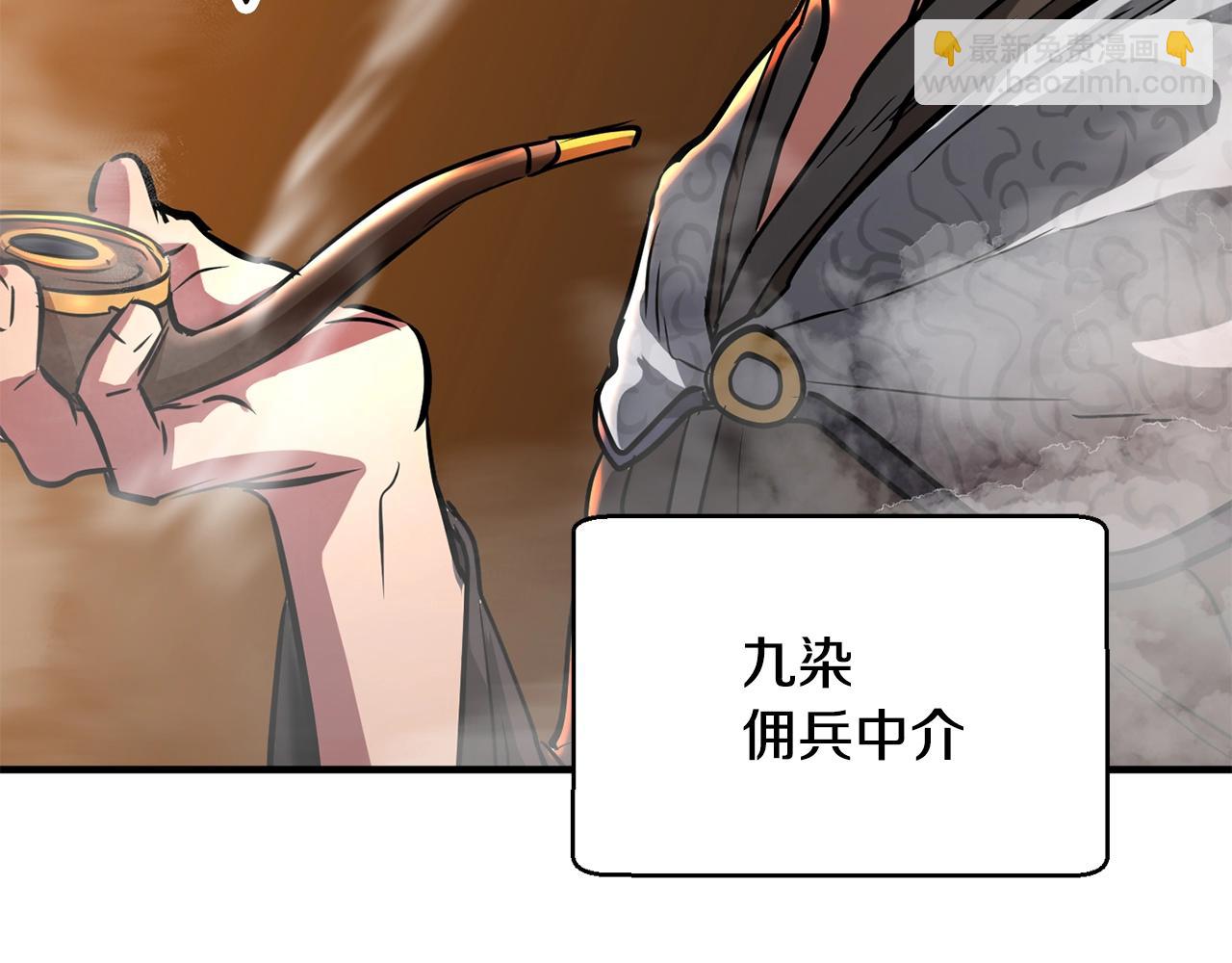 第10话 请选择你的英雄(1/4)-第11话