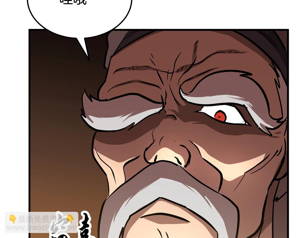 第10话 请选择你的英雄(1/4)-第11话