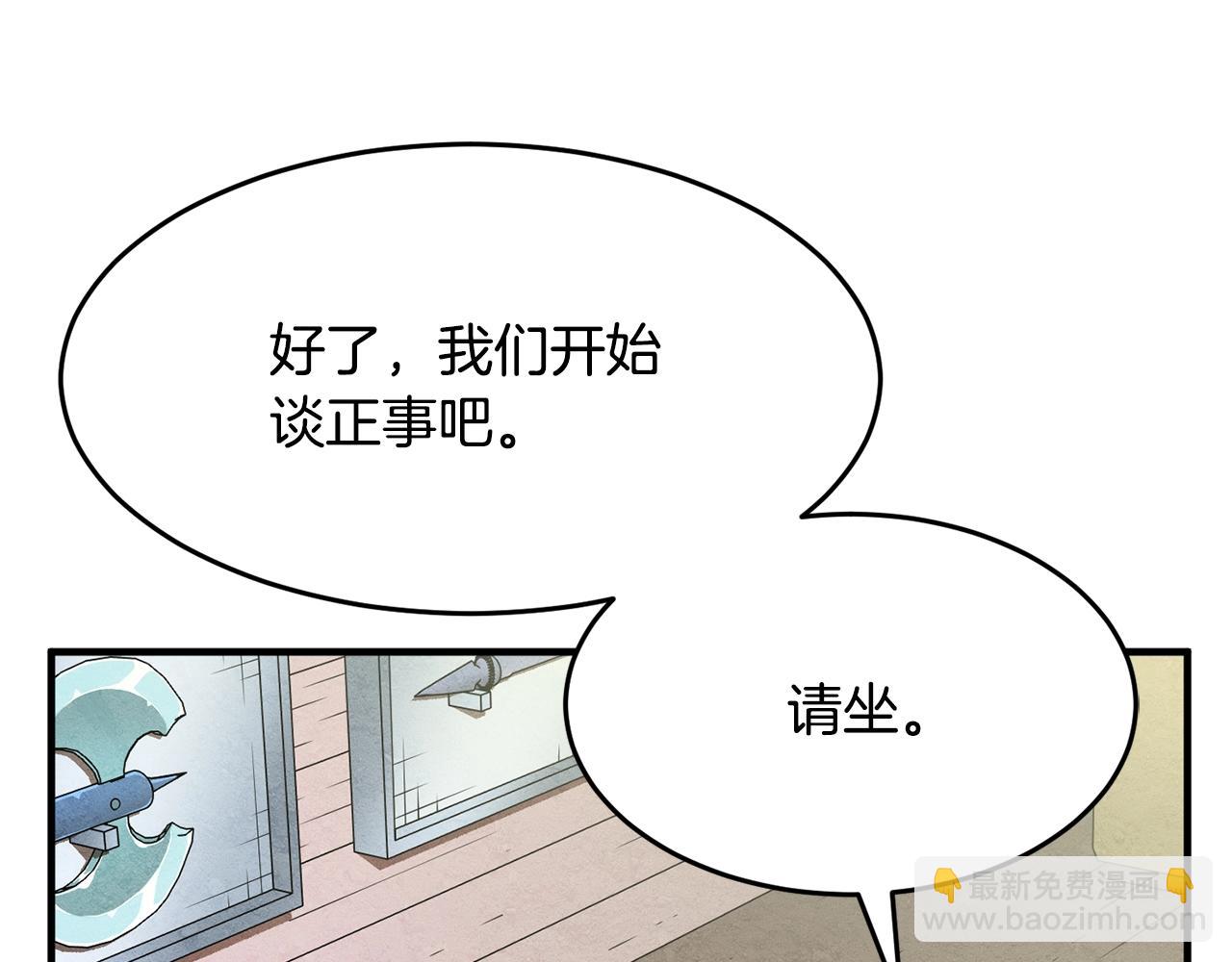 第10话 请选择你的英雄(1/4)-第11话