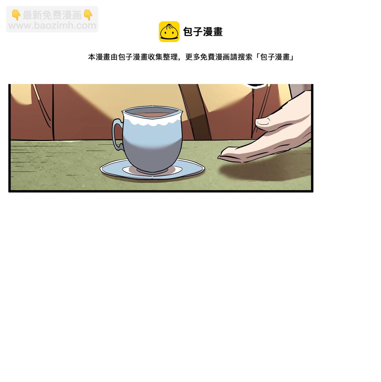 第10话 请选择你的英雄(1/4)-第11话